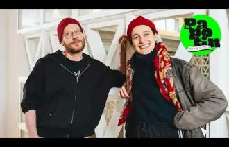 Joris Lacoste & Camille Dagen x Le Papotin