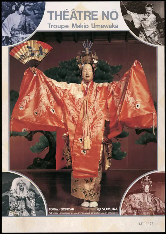 Le Théâtre Nô_AFF_001